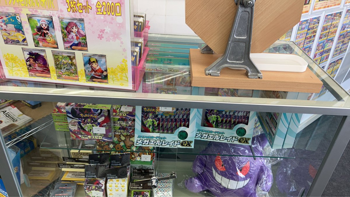 完売しました ありがとうございました。