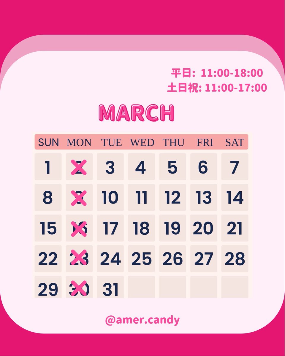amer_candy's tweet photo. ⭐️ 3月営業日のお知らせ ⭐️

皆様のご来店を心よりお待ちしております🍭 https://t.co/ISAIyfEsM2