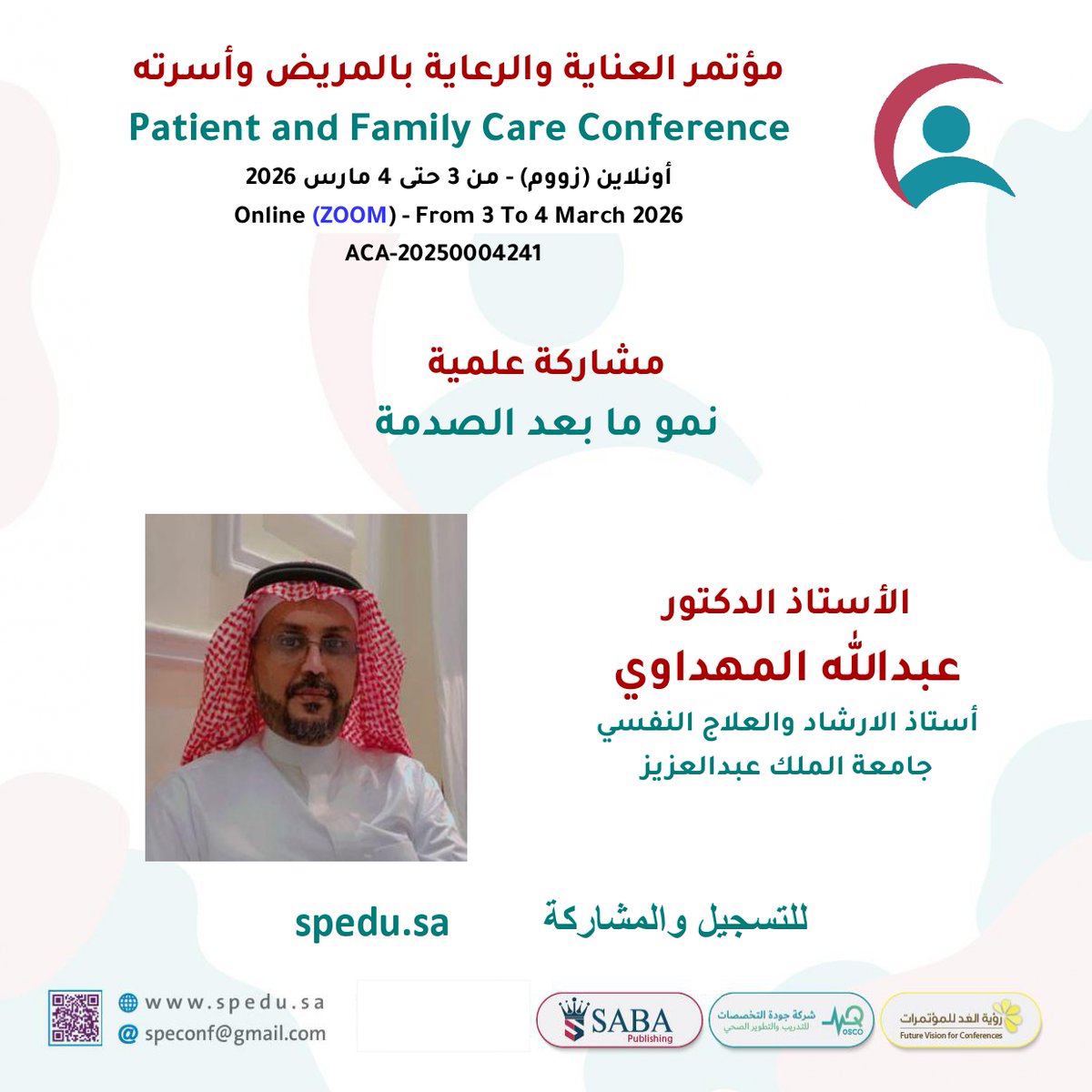 speconf tweet picture