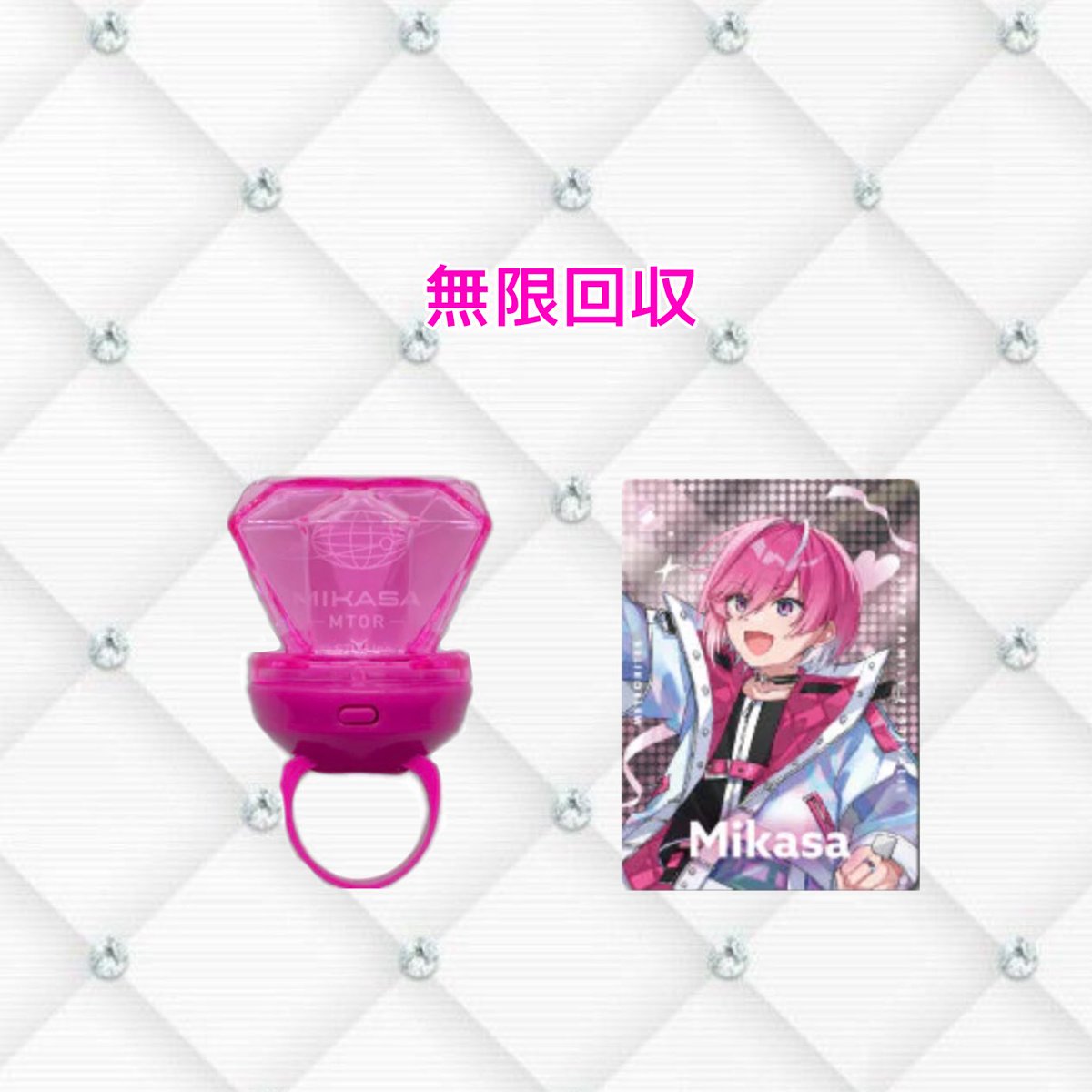 れおん取引垢 tweet media