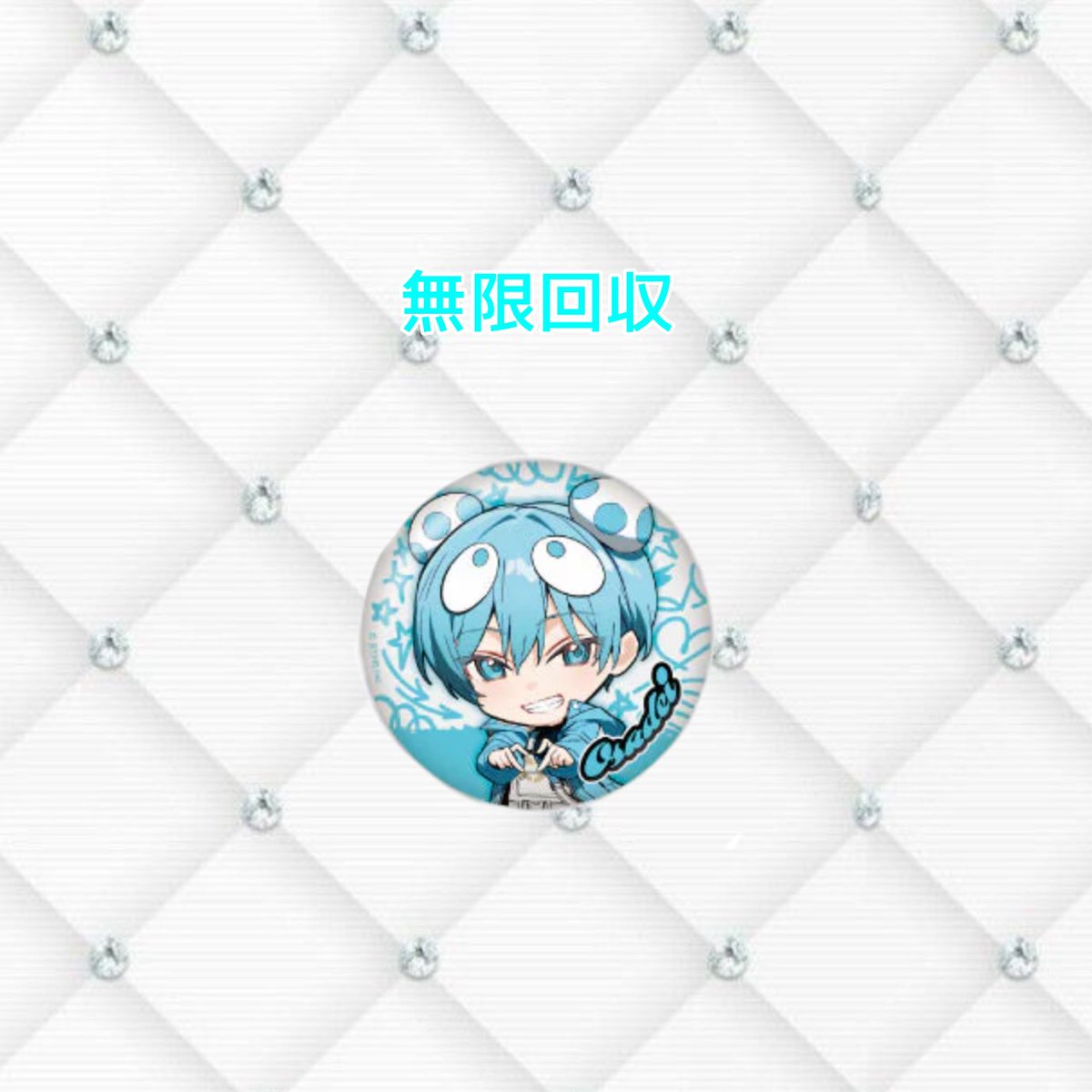 れおん取引垢 tweet media