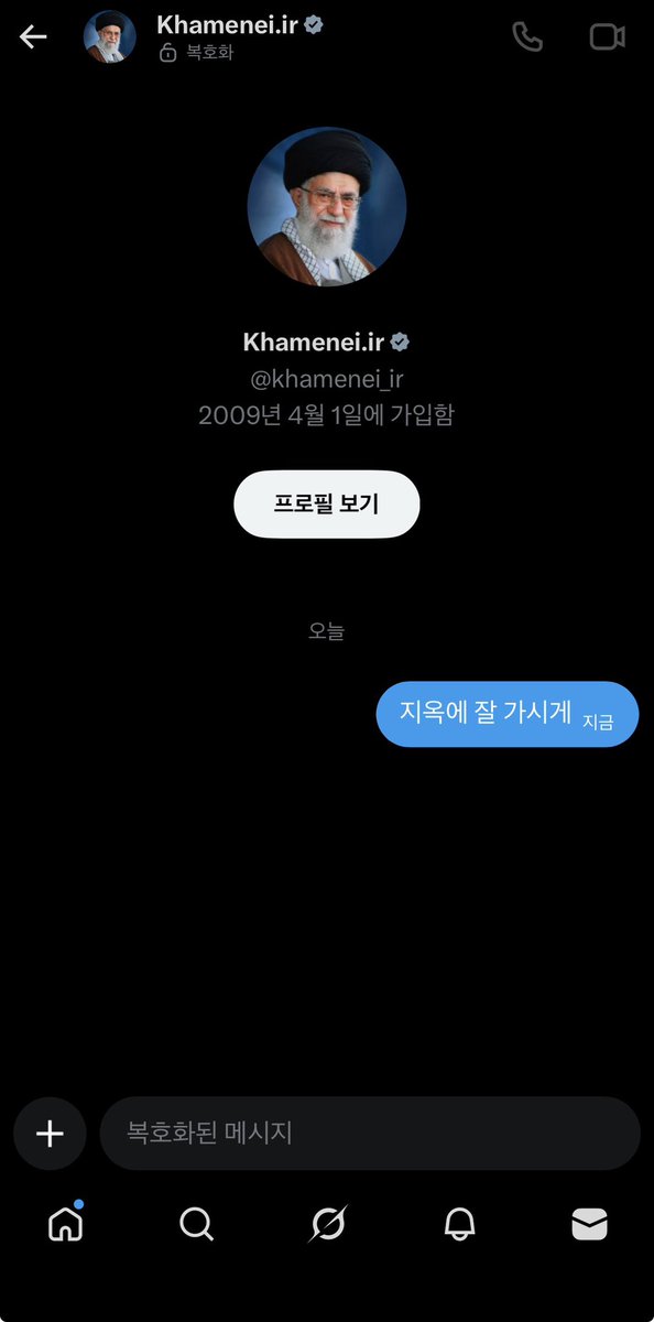 확실히 죽은 거 같아서 한마디 해줬습니다