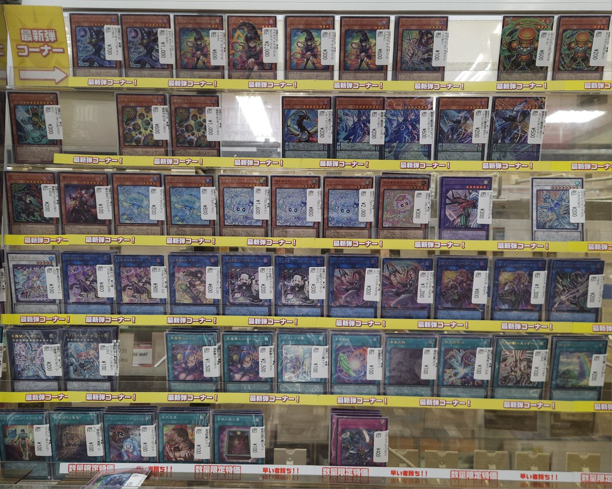 遊戯王販売情報】 遊戯王OCG最新弾 《LIMIT OVER COLLECTION- THE