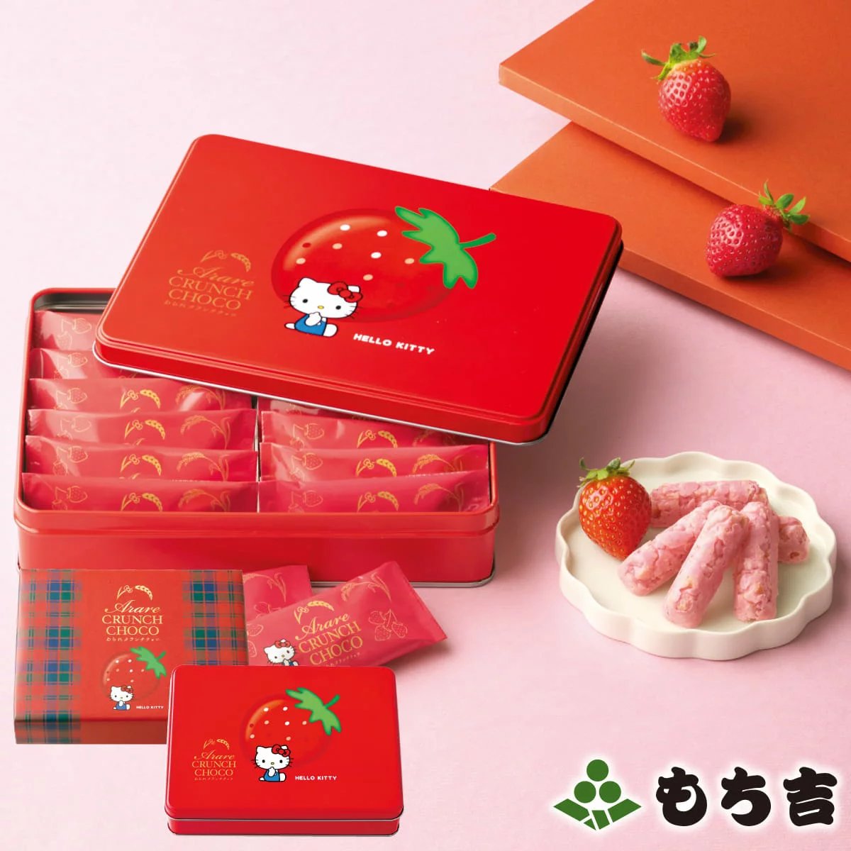 キティちゃん クランチ かわいい！！ 2つ購入で送料無料 （※期日指定4