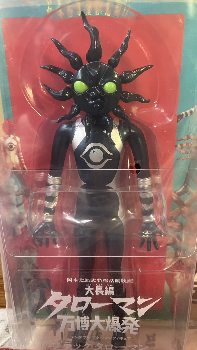 ようやくブラックタローマン届いた。