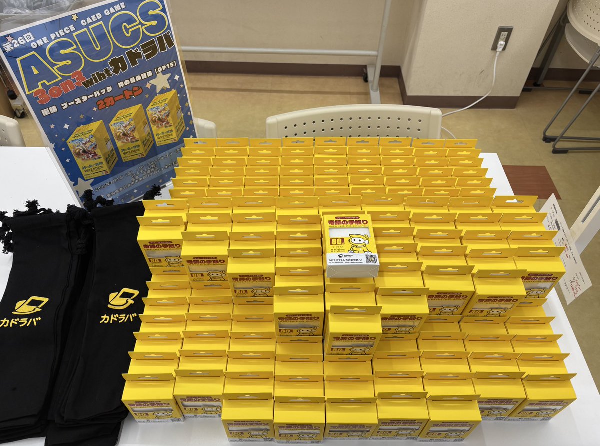 asu (@asu_onepi) / Posts / X