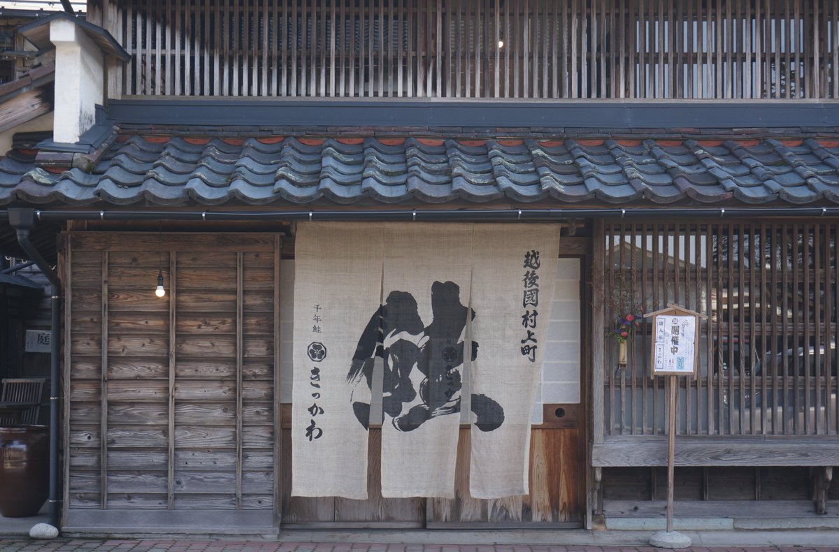 kikkawa1626's tweet photo. 天候に恵まれ、青空の元、町屋造り観光案内所にて #城下町村上町屋の人形さま巡り の開幕式が行われました。

期間は3月1日から4月3日までです、皆さまのご来店をお待ちしております！

#新潟県 #村上市 #murakami #千年鮭きっかわ #きっかわ #町屋  #城下町 #町屋の人形さま巡り #ひな人形 #開幕式 https://t.co/7ikbx3Er6v