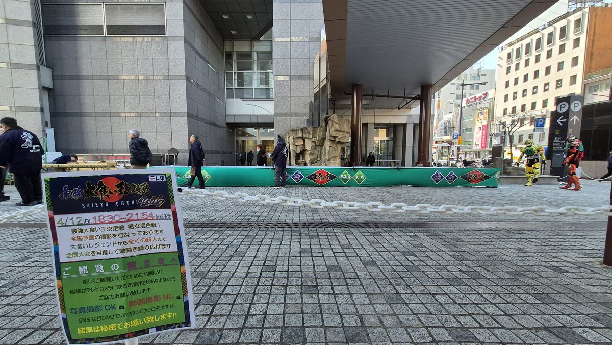 ４月１２日(日)放送決定❗最強大食い王決定戦2026【テレ東公式】 tweet media