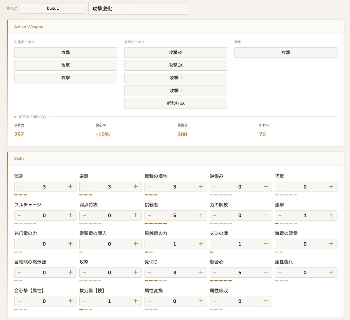 tarotaro0_game's tweet photo. 期待値比較もアプリ化したら良い感じに見やすくなった https://t.co/T63NQzS4xi