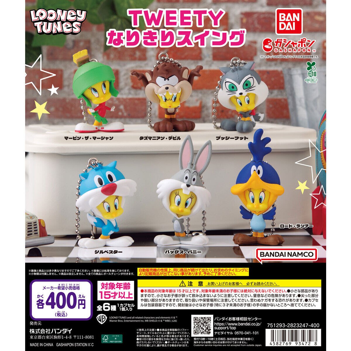 懐かしいグッズ情報/平成女児 (@heisei_goods) / Posts / X