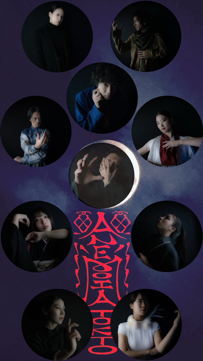 hidedas0915's tweet image. #AnemoiaTokyo
#AnemoiaTokyo_Online

ホンジツ オンリョー

カクリヨガ… 
閉ジヨウトシテイル…⁉︎

#DAZZLE
#イマーシブエクスペリエンス