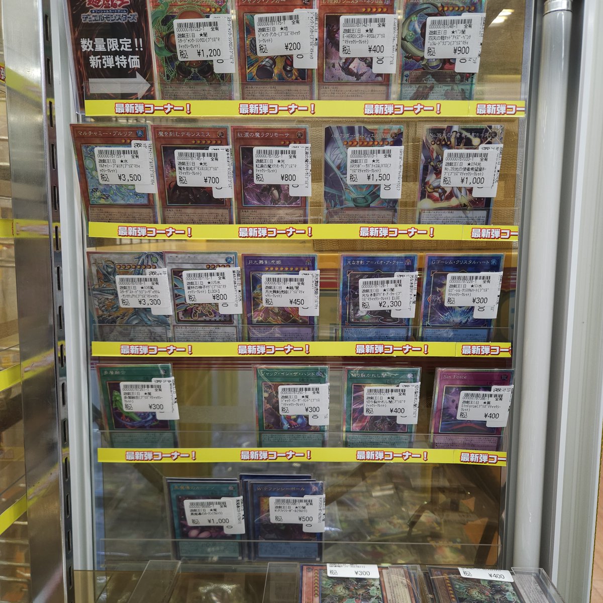 遊戯王販売情報】3/1 遊戯王OCG最新弾 《LIMIT OVER COLLECTION- THE