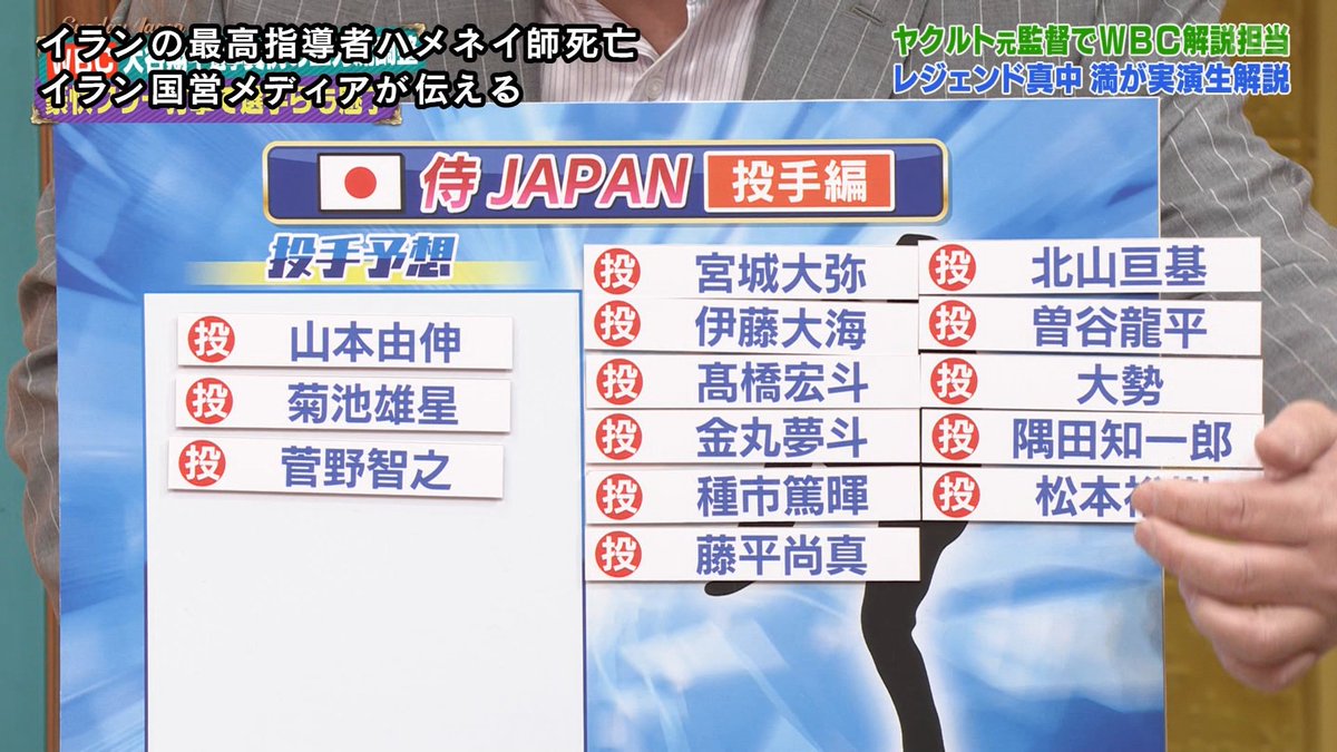 Cheesetart08's tweet photo. JNNニュース速報（10:36）
イランの最高指導者ハメネイ師死亡
イラン国営メディアが伝える https://t.co/ypj4RgOjXm
