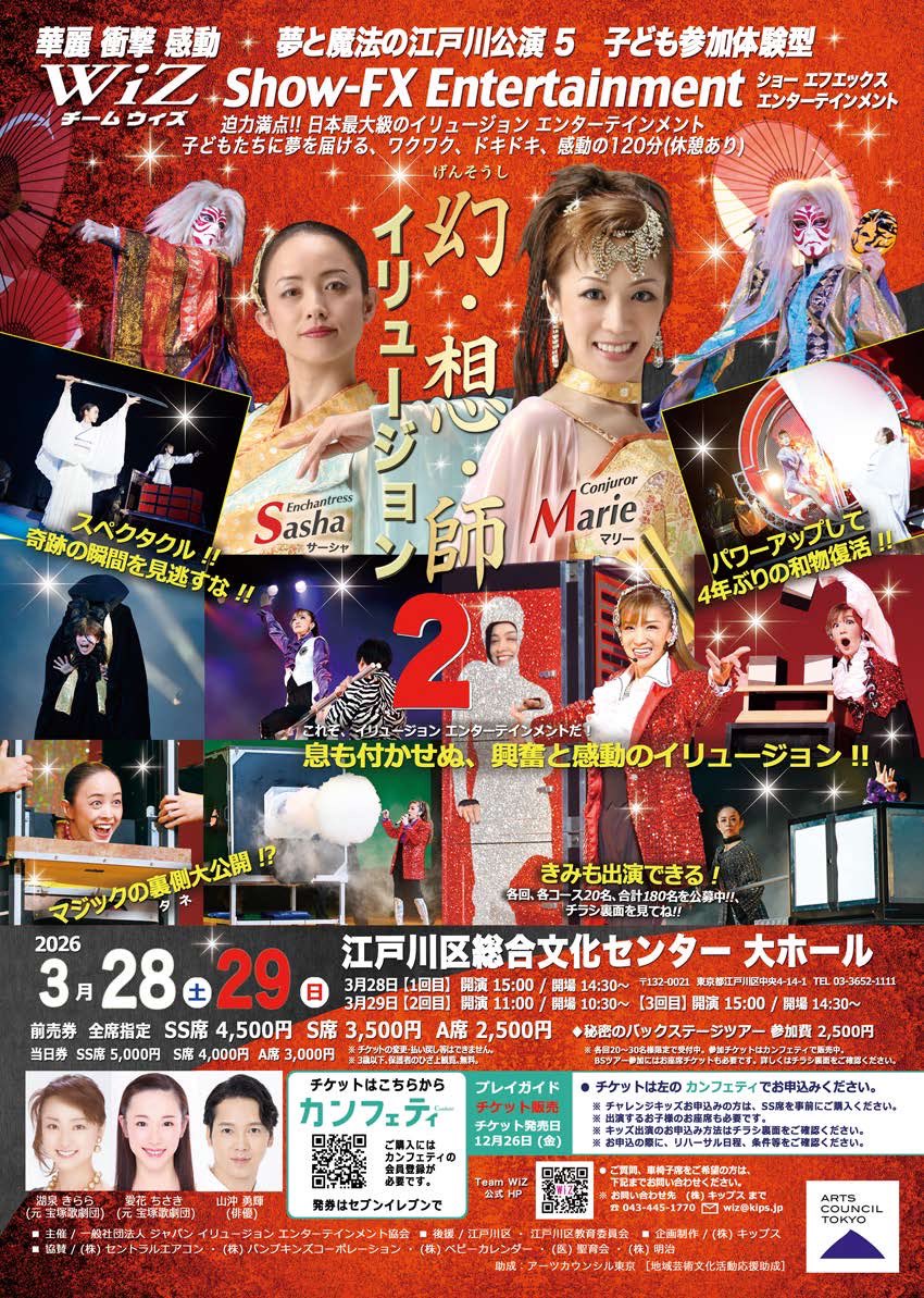 愛花 ちさき tweet media
