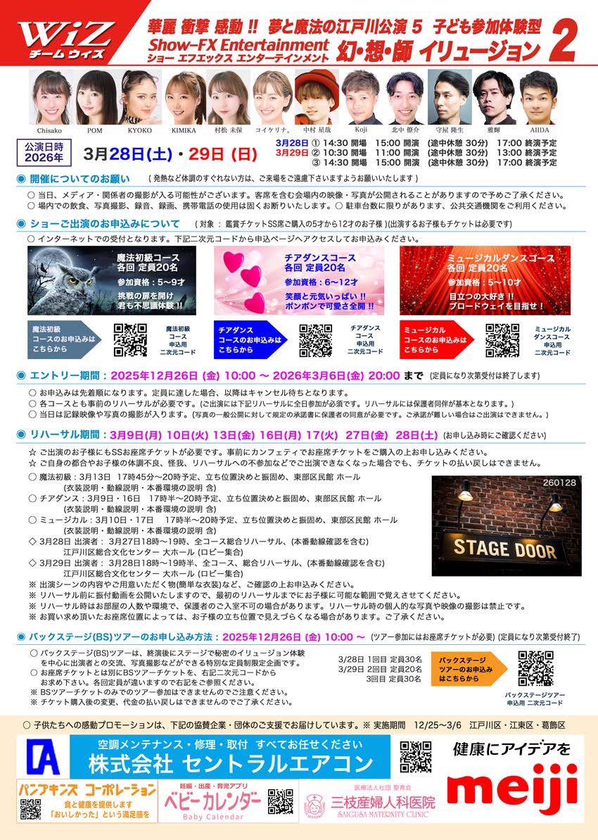 愛花 ちさき tweet media
