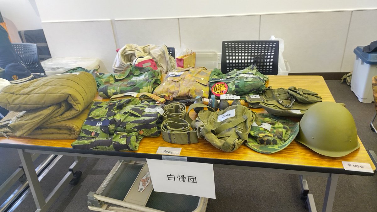 白骨先生 tweet media