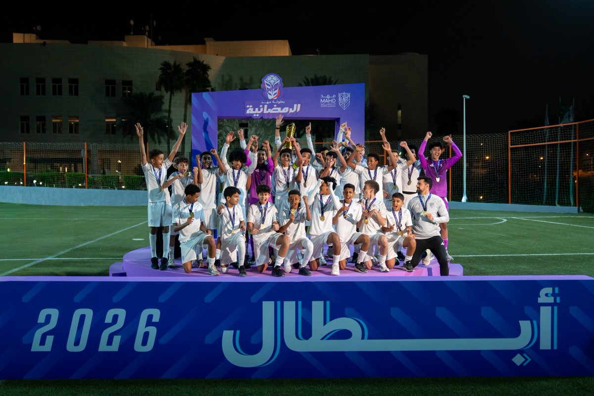 أكاديمية مهد الرياضية tweet media