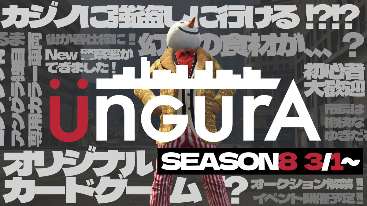 アングラ運営＠スト鯖 tweet media