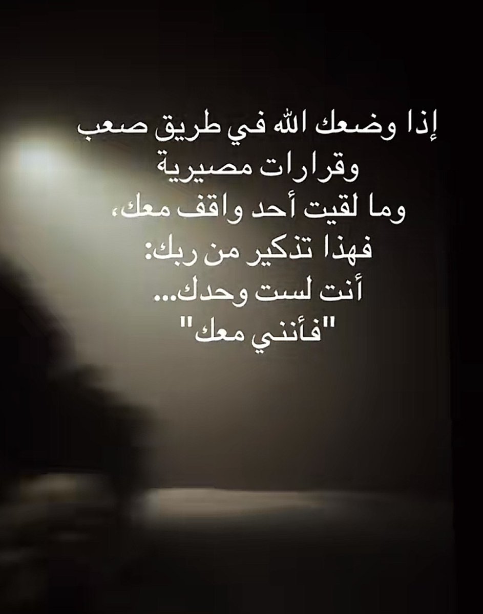 3_nn3's tweet photo. #فضفض_بتغريده https://t.co/LHfdaVQVcj