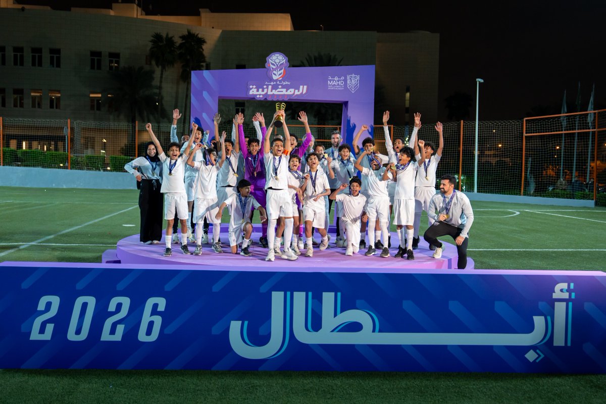 أكاديمية مهد الرياضية tweet media