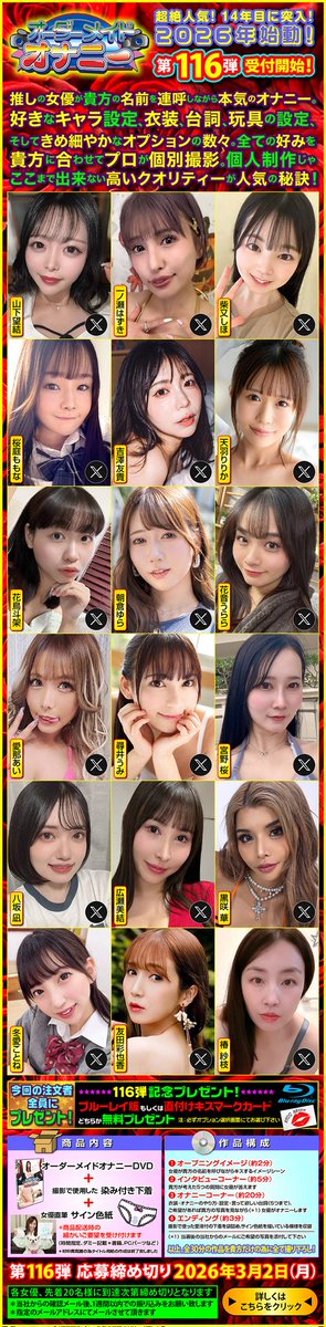 RADIX（レイディックス）☆社長 tweet media