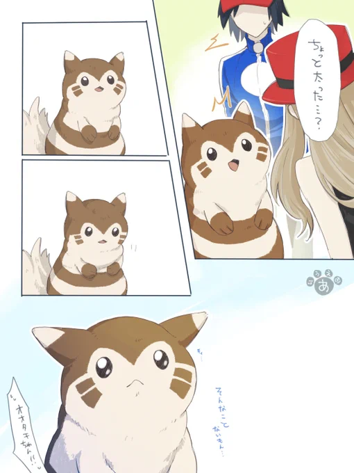お前の描くタチ太くない…?
と家族に言われたので…ごめんよ… 