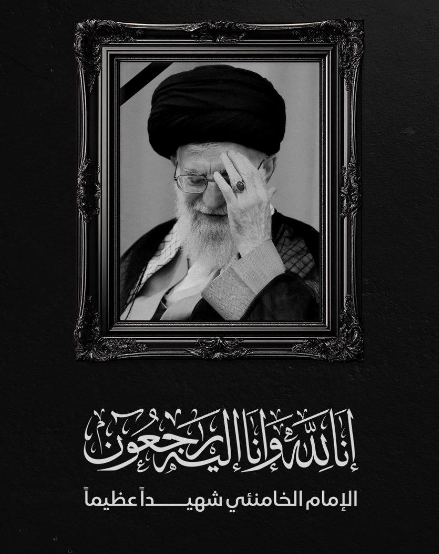 تهدمت والله اركان المقاومة