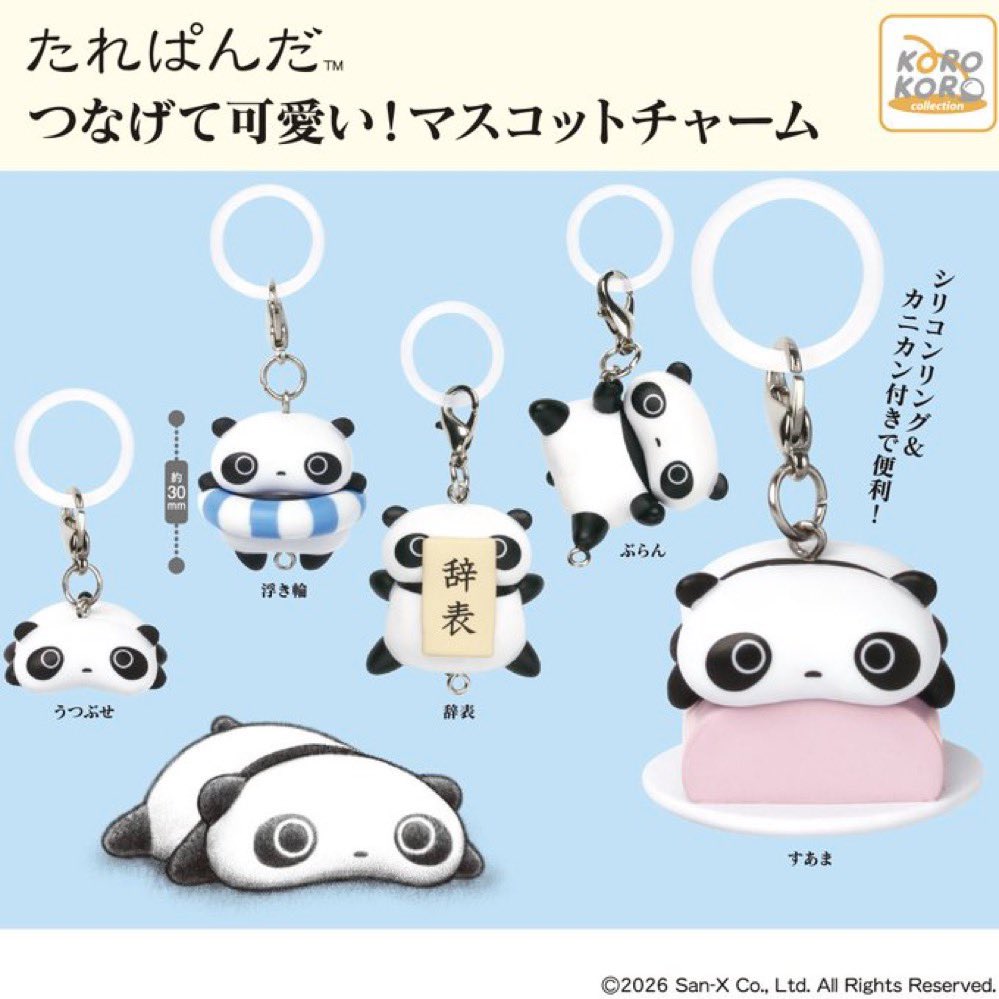 Kanon (@pandanobabychan) / Posts / X