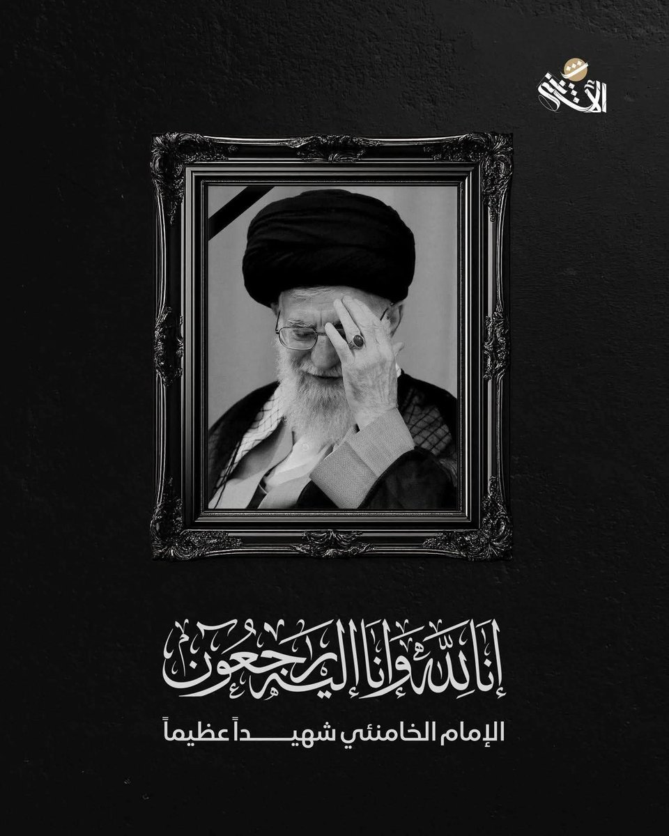 حيدر العقابي tweet media