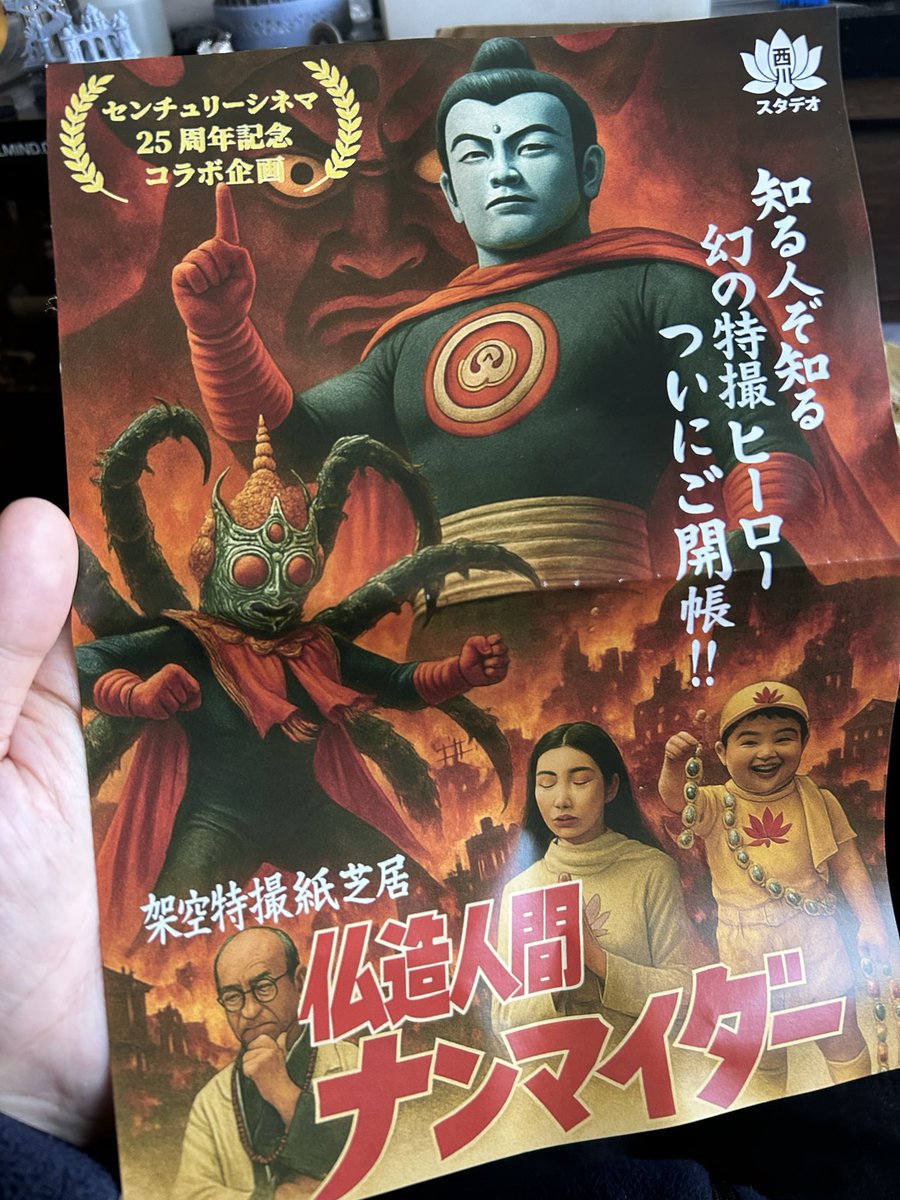 GimmelGarden兄 (@Tomohiro_Gimmel) / Posts / X