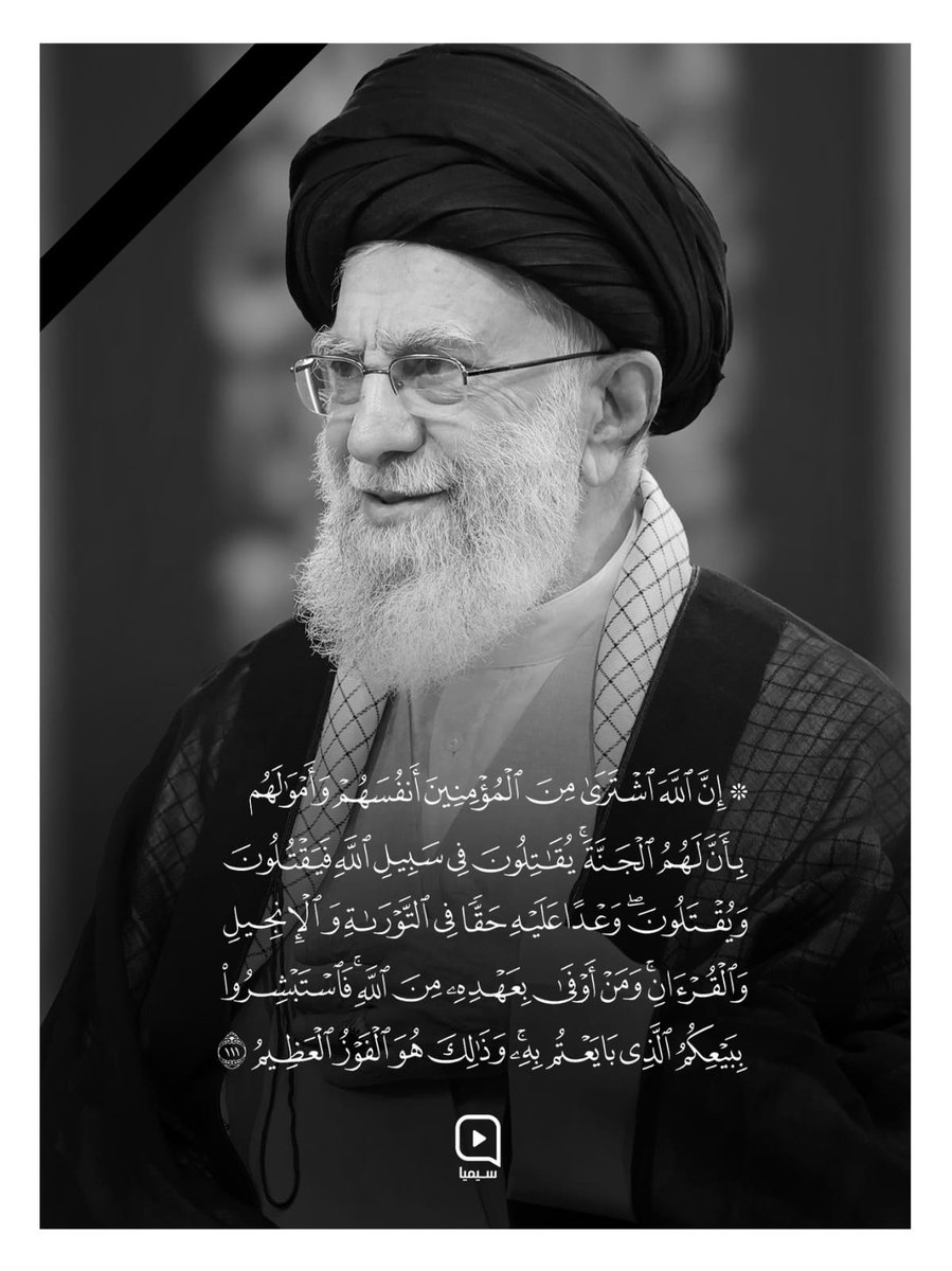 the_xsv9's tweet photo. اِنّا للهِ وَاِنّا اِلَيْهِ راجِعُونَ https://t.co/TDA3CQav8t