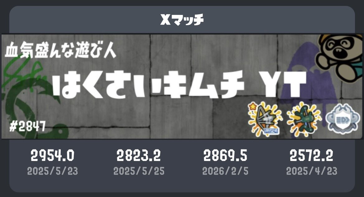 白菜 沈菜 tweet media