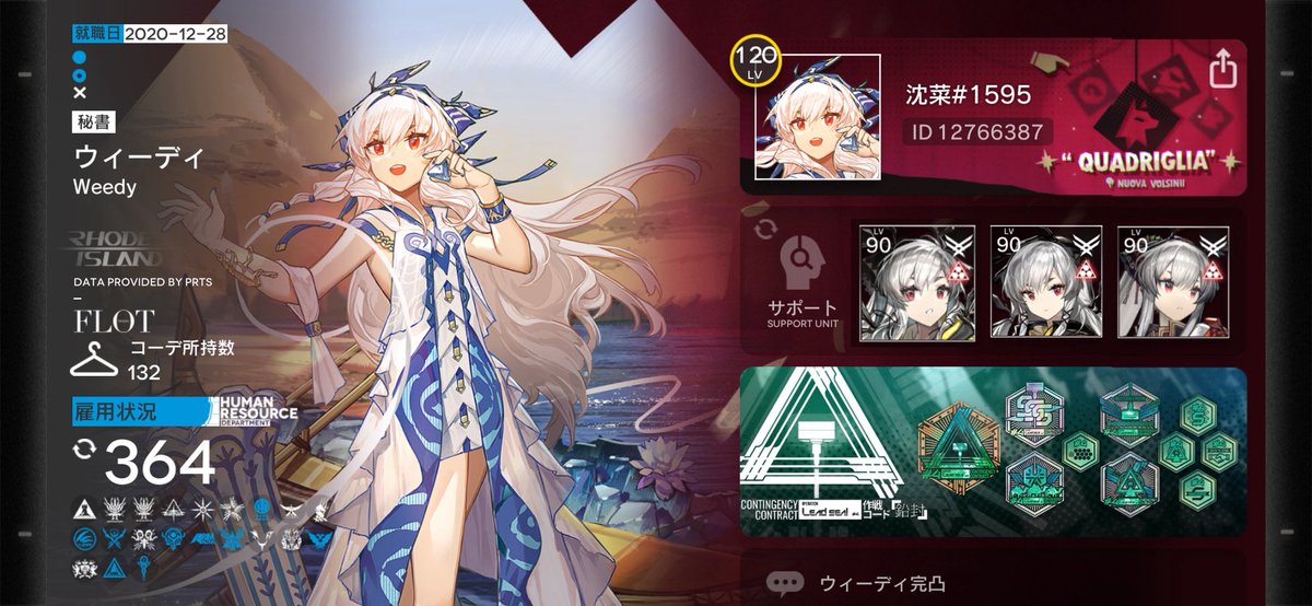 白菜 沈菜 tweet media