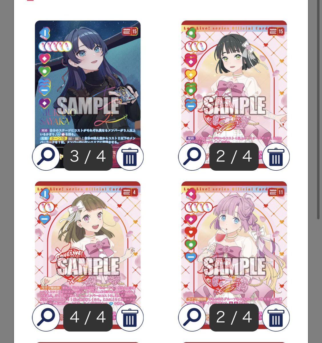 Post by はやた on X: 更新