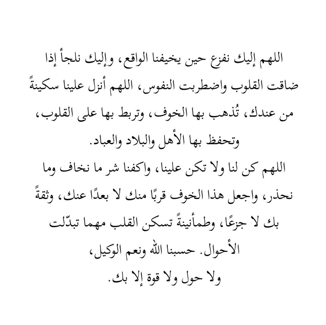 ௸ MARYAM ௸ tweet media