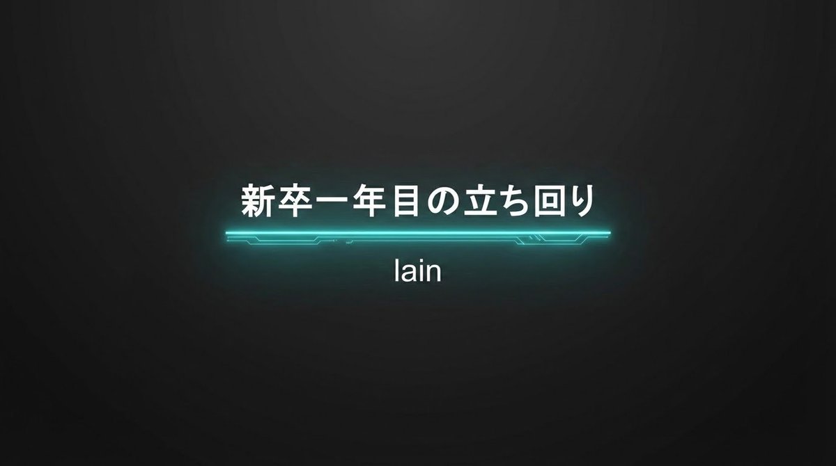 Iwaken Lab. / 技術好き学生支援コミュニティ tweet media