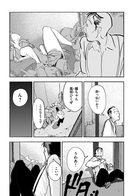 (3/14) 