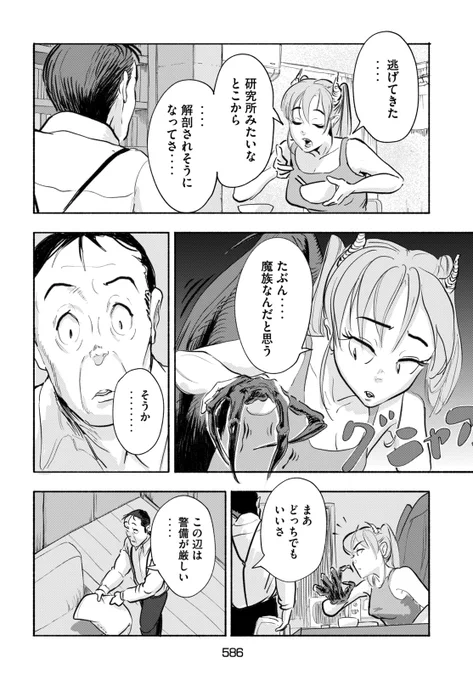 (4/14) 