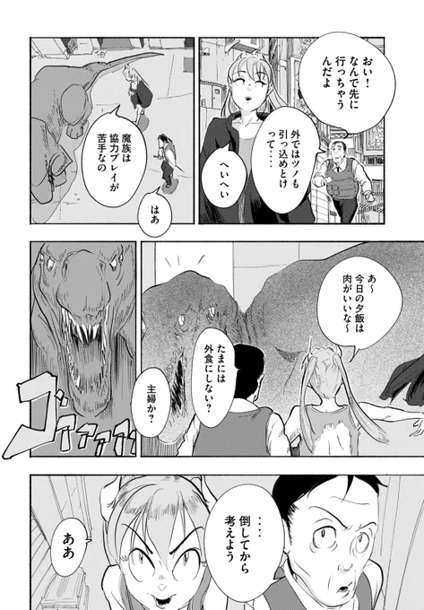 (7/14) 