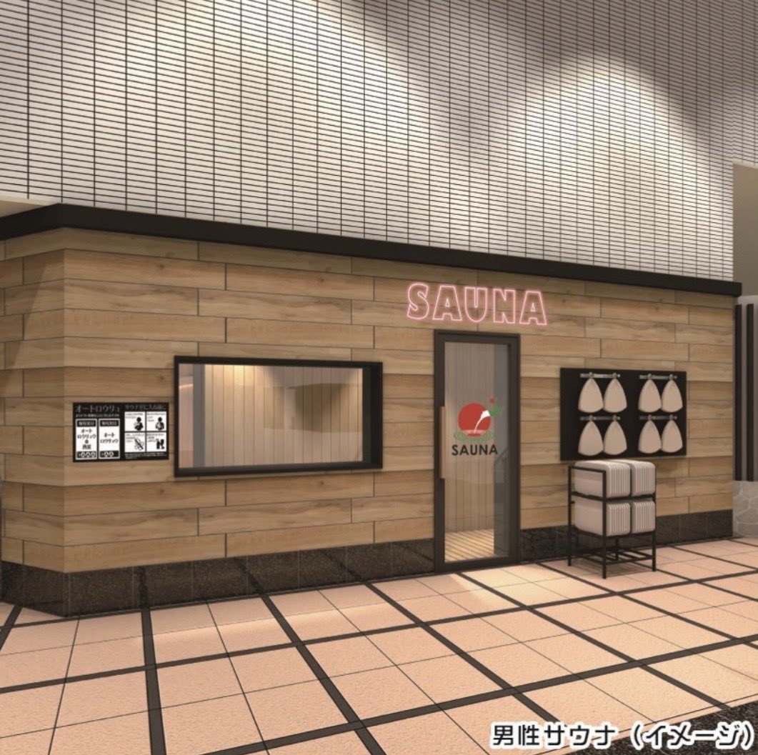 from_AM6_00only's tweet photo. 【奈良健康ランド】
7時半入店、この時間帯のサ室は5人前後👥リニューアルした大和サウナ、段差が6段ありセルフ温度調節可能、オートロウリュ&amp;ブロワーでしっかり激熱🥵寝サウナスペースまであり控えめに言って最&amp;高🤤
早朝からこのレベルのサウナに入れるのは嬉しい限り！通う頻度増えそうです☺️✨ https://t.co/u1S9st9ojg