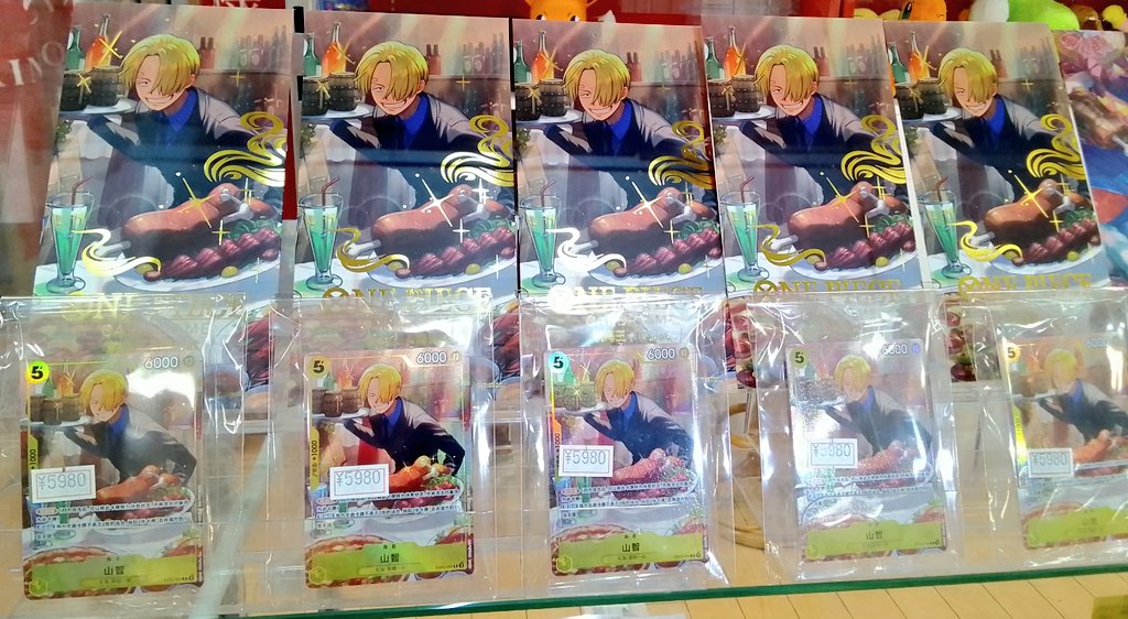 🧧少量限定入荷‼️🧧 ✨中国版 ワンピースカード 旧正月プロモ サンジ