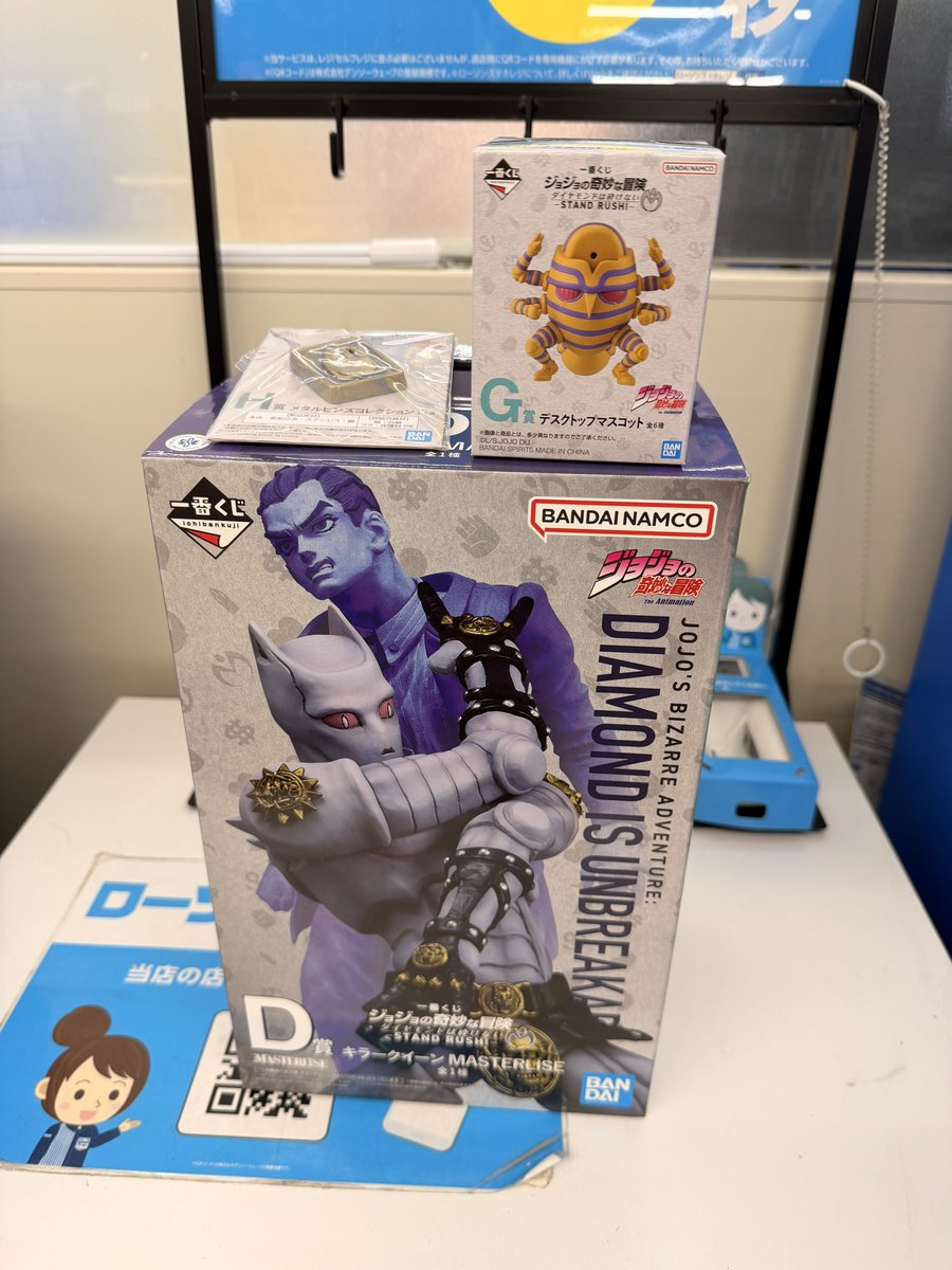 ぬおお〜ジョジョ一番くじで私が大好きなキラークイーン(私はねこちゃんファイターと呼んでいる)が当たりました🐥
ねこちゃんファイター狙いだったので感激です🥹✨