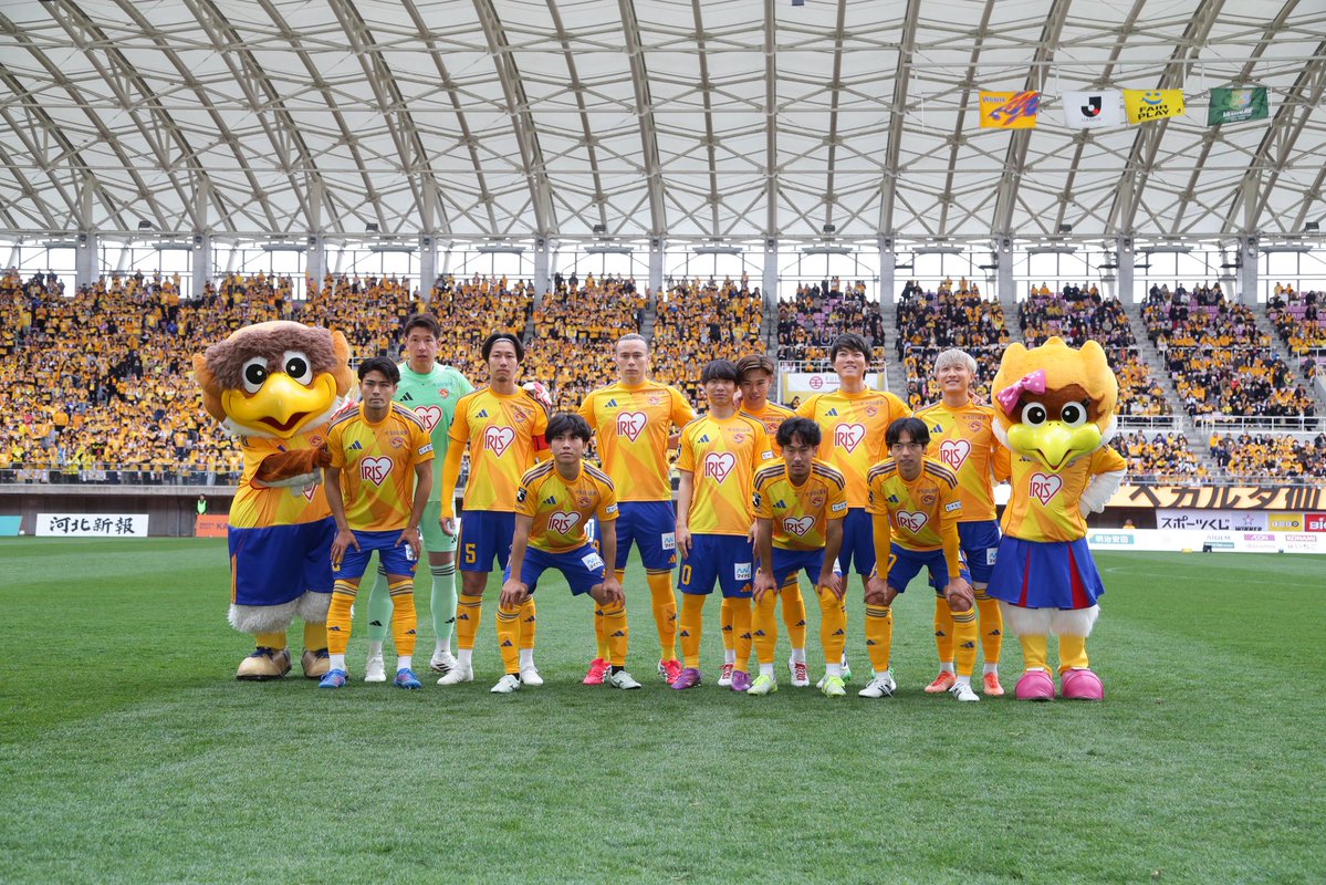応援ありがとうございました。 #ベガルタ仙台 #ホーム開幕戦 #自由整列
