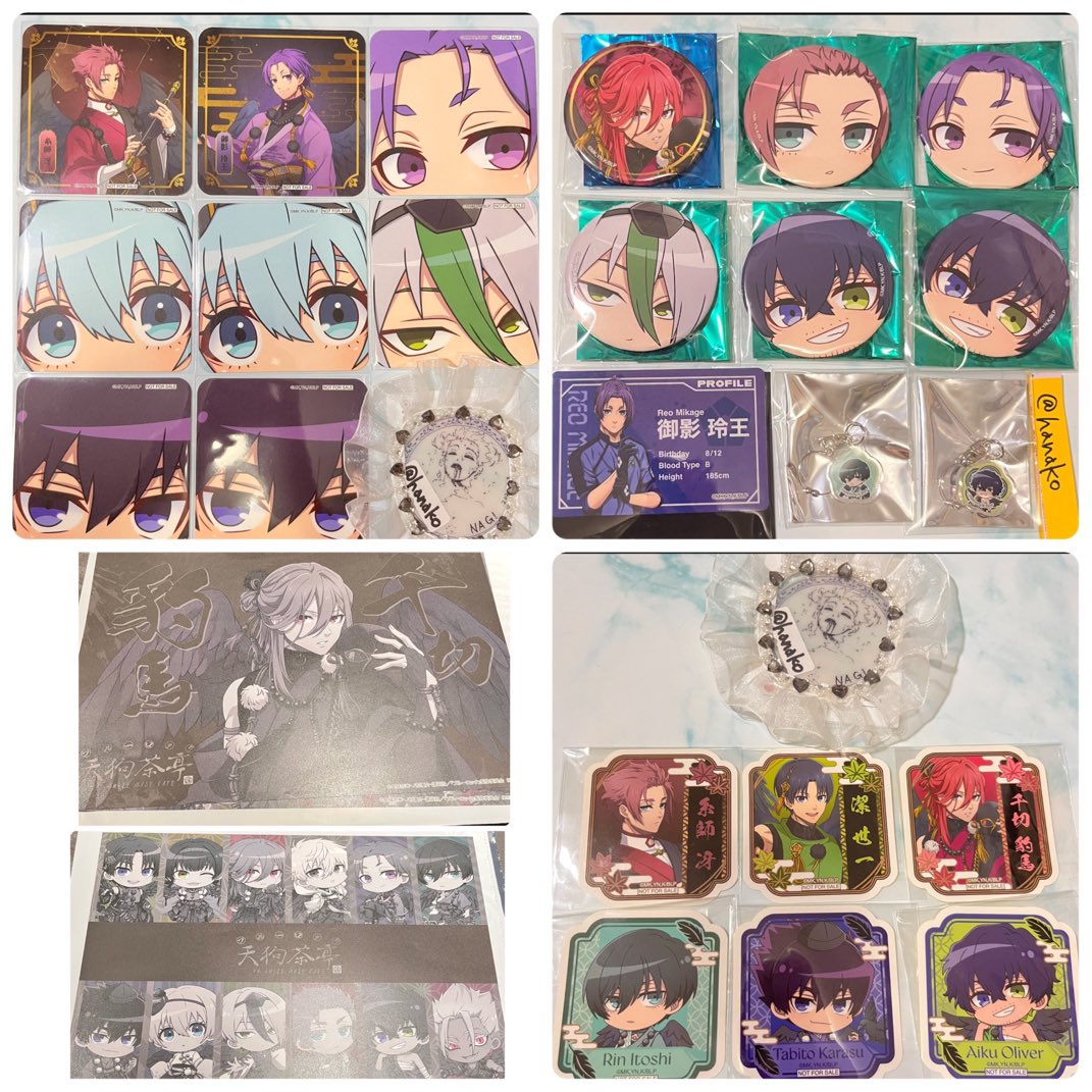 交換 ブルーロック スマイルベースカフェ SMILE BASE CAFE スマべ 天狗