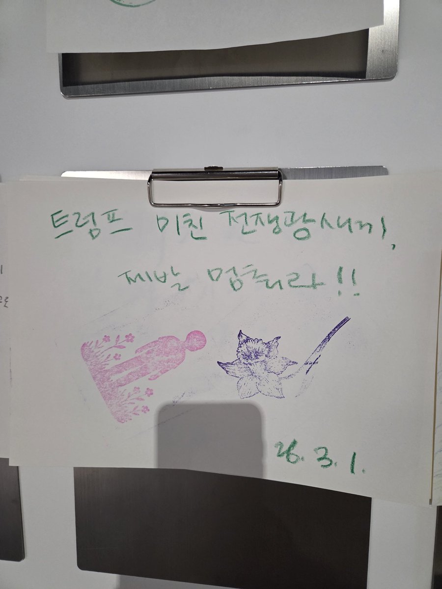 whatthehellbook's tweet photo. 광주 기개에 소름 돋고 갑니다 트럼프 죽어라 https://t.co/v6hxKvRmUD