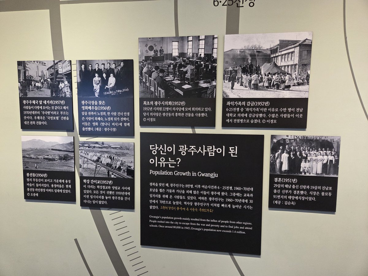 whatthehellbook's tweet photo. 광주 기개에 소름 돋고 갑니다 트럼프 죽어라 https://t.co/v6hxKvRmUD