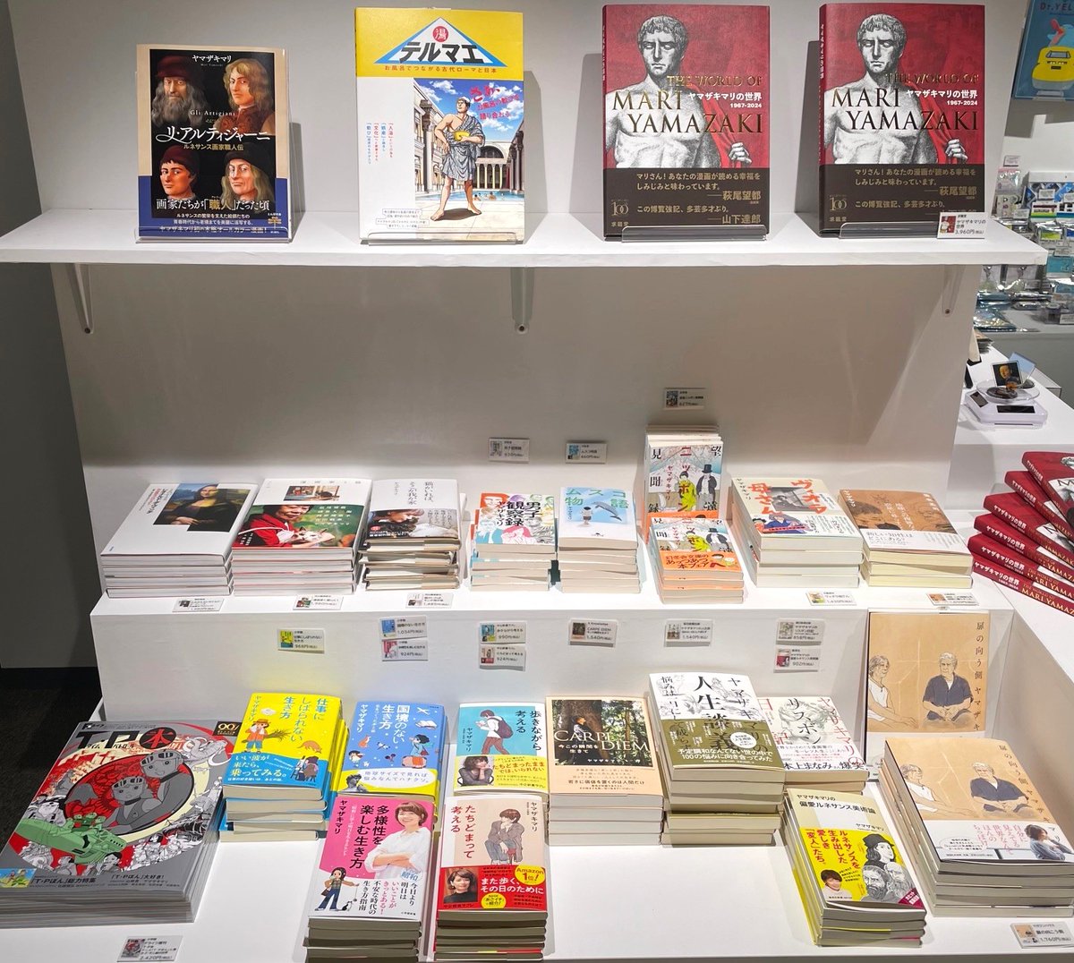 美術館「えき」KYOTO tweet media