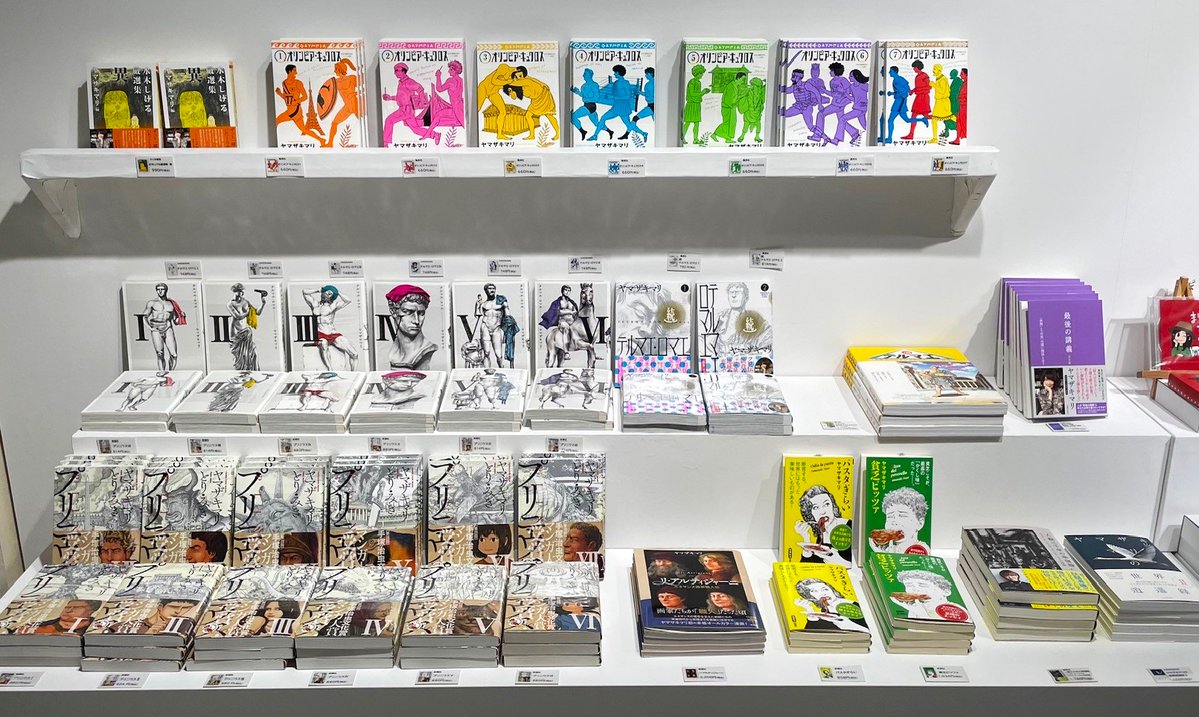 美術館「えき」KYOTO tweet media