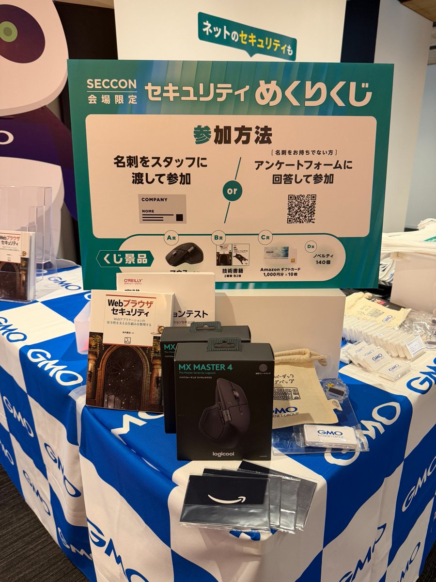 GMO Developers tweet media