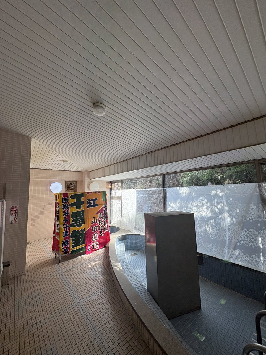 SPA SKY BASE tweet media